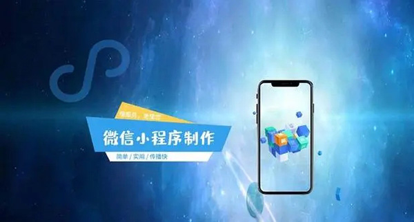天门市小程序开发：共享主机、VPS、云主机应该选择哪一个？