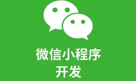 天门市小程序开发：软件测试指标的类型